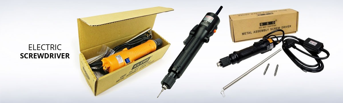 Electric Screwdriver Banner